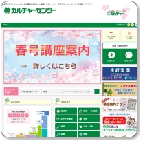 �J���`���[�Z���^�[