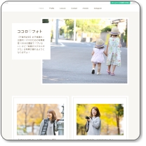 ココロフォト