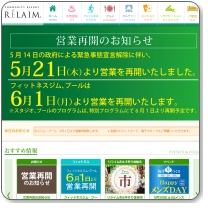 �V�R����R�~���j�e�B���]�[�g �����C���u�X�e�b�v�A�b�v�J�����i�����j�v