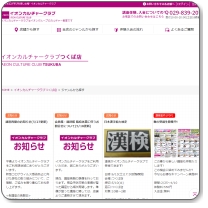 �C�I���J���`���[�N���u���ΓX�u���S�҂̂��߂̎ʐ^�����v�u�ʐ^����`����A������A���߂�`�v