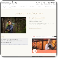堀 光治フォトアトリエ アディ オーナーフォトグラファー