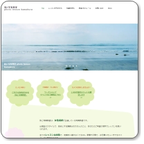 ���Ǝʐ^����