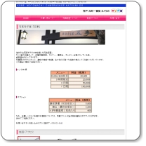 写真寺子屋 五事