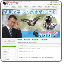 フォトレア「デジタル一眼レフカメラ教室」