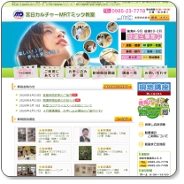 宮日カルチャーMRTミック教室「楽しく覚える写真教室」