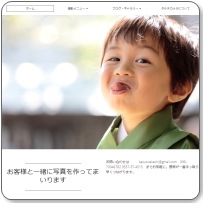 �^�P�`�J�����u�ʐ^�����v