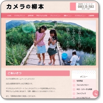 �J�����̖��{