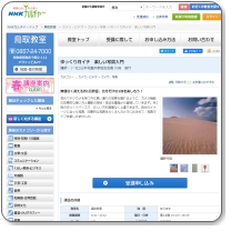 ������茎�C�`�@�y�����ʐ^����