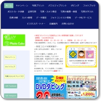 ������Ё@�A�b�g���� �t�H�g�L���[�u����X