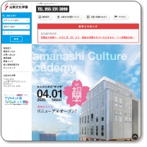 �R�������w���u��̎ʐ^�v